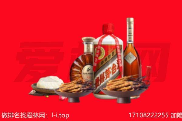 重庆开州区礼品回收.jpg
