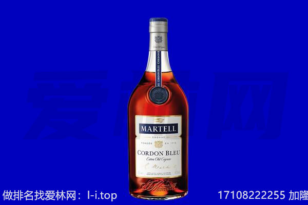 重庆开州区马爹利回收.jpg