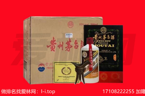 重庆开州区回收茅台酒礼盒空酒瓶.jpg