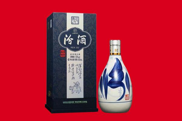 重庆开州区回收汾酒.jpg