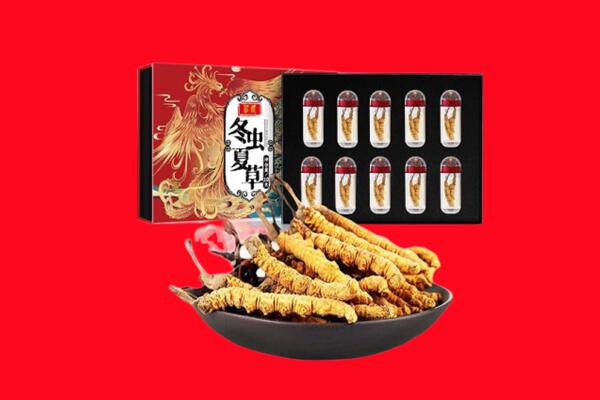 重庆开州区回收虫草.jpg